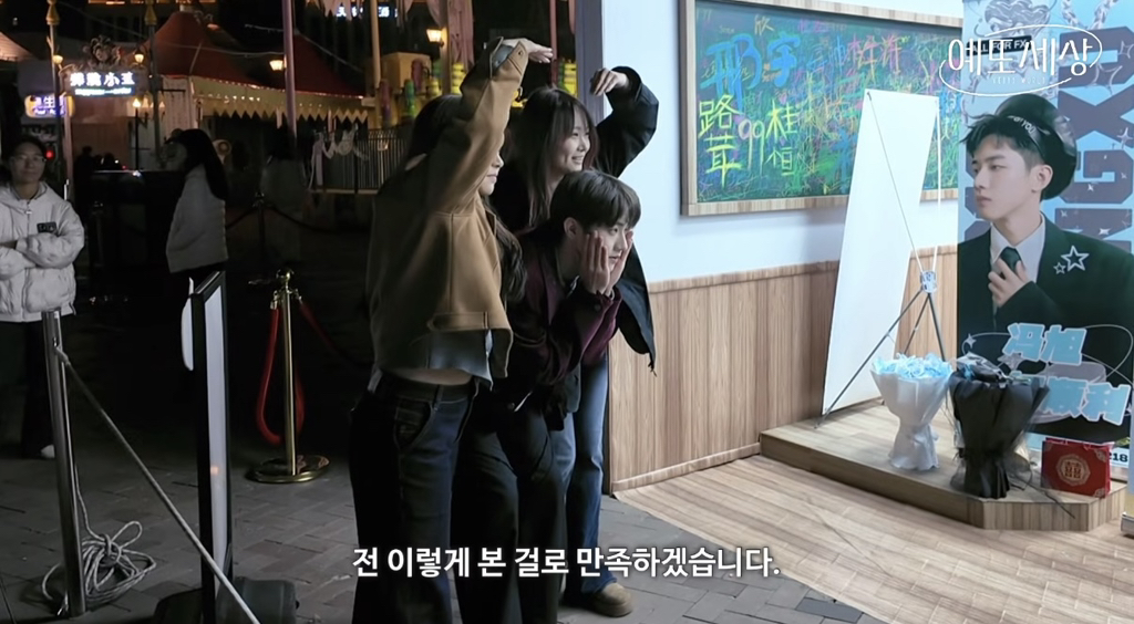중국 놀이공원 근황.jpg (feat. 잘생긴 남자 npc 찾기) | 인스티즈