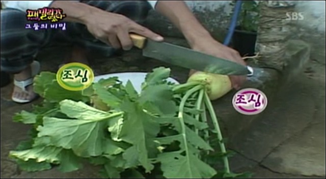 [패밀리가떴다] 무를 비누로 닦는 엉성천희.jpg | 인스티즈