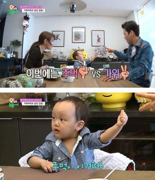 5분만에 가위바위보 마스터한 주안이 | 인스티즈