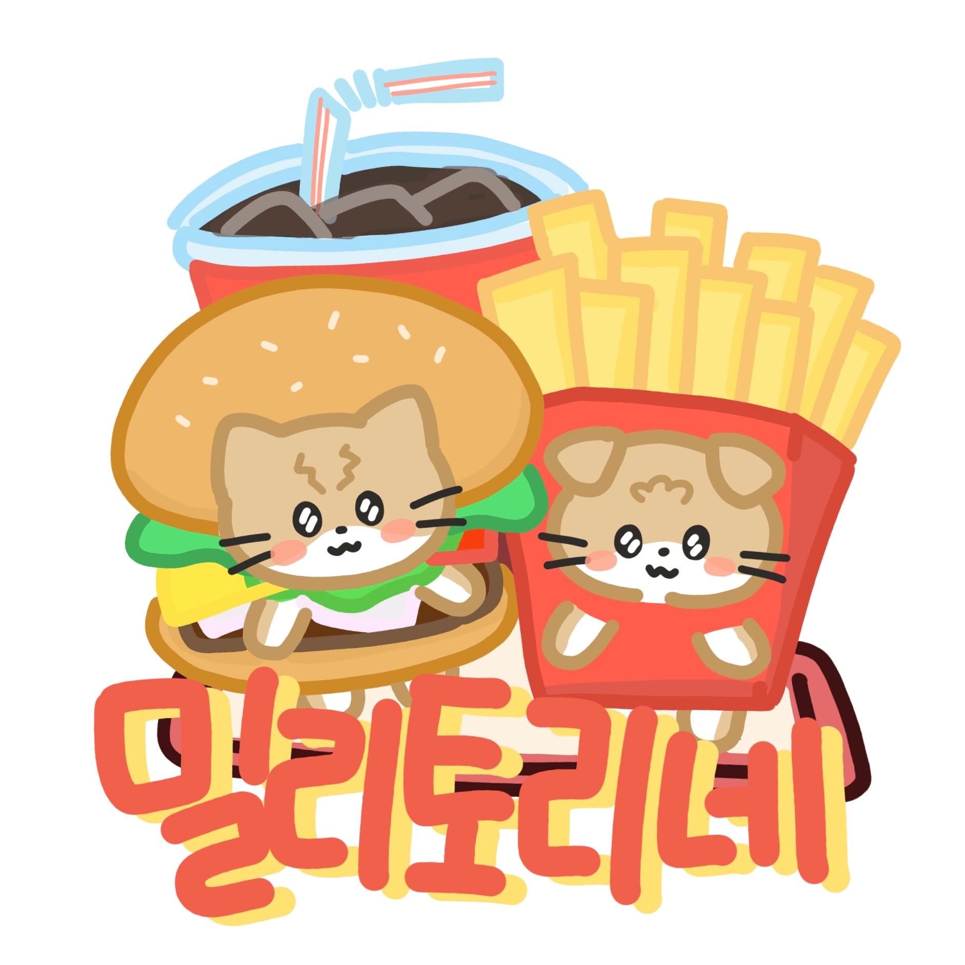 나 노력하면 인서울국립대는 충분히 갈 수 잇대 | 인스티즈