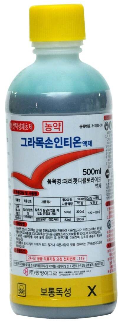 오로나민C의 뚜껑이 특이하게 변경된 이유 | 인스티즈