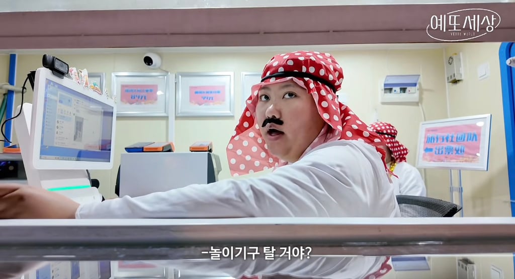 중국 놀이공원 근황.jpg (feat. 잘생긴 남자 npc 찾기) | 인스티즈