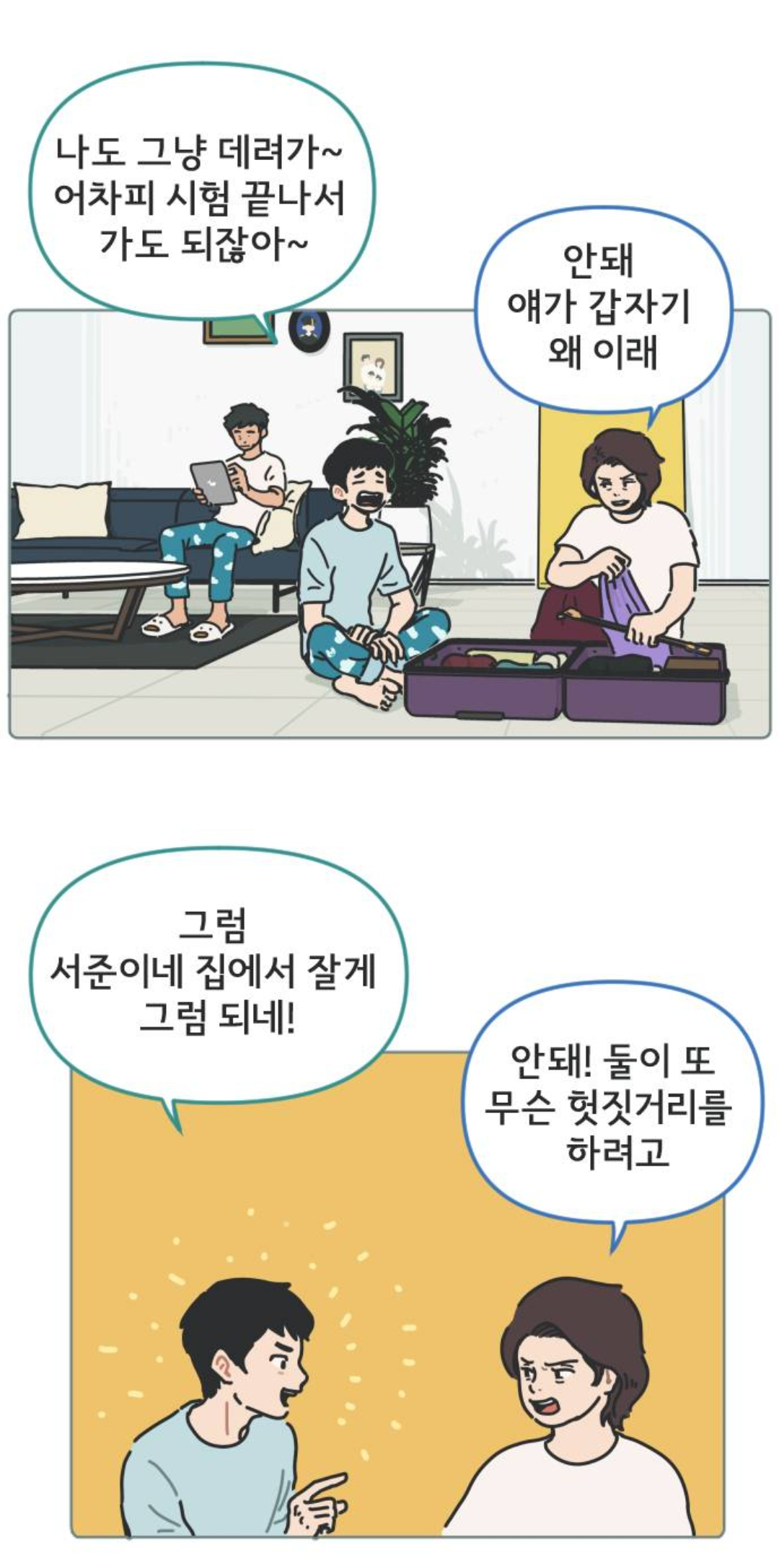 모르는 할머니 도와주고 젤리 얻어먹었는데 작아진 썰 푼다 | 인스티즈