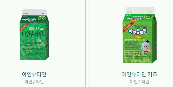 잘모르고 사는 남양 브랜드제품.jpg | 인스티즈