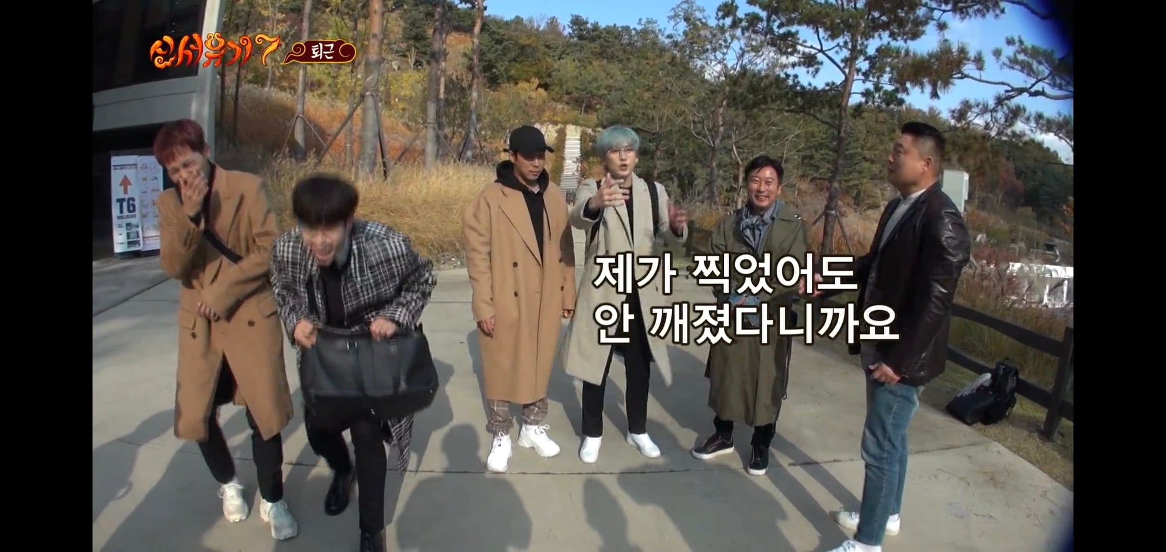 규현이 방송에서 ㄹㅇ 개빡쳐 보였던 순간.jpgif | 인스티즈