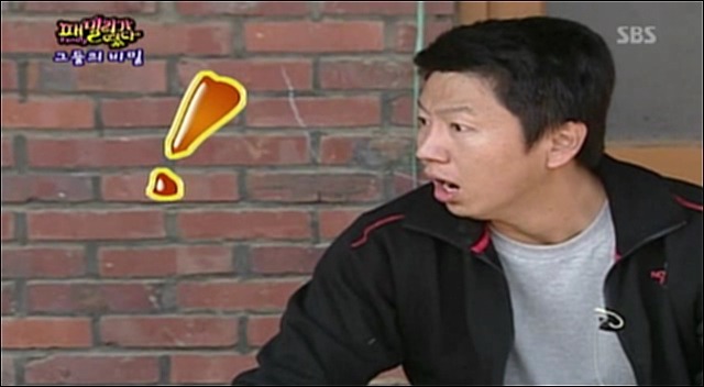 [패밀리가떴다] 무를 비누로 닦는 엉성천희.jpg | 인스티즈