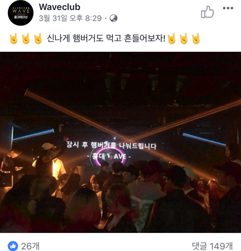 홍대 청소년 클럽이 너무 흥미돋아서 쓰는 글 | 인스티즈