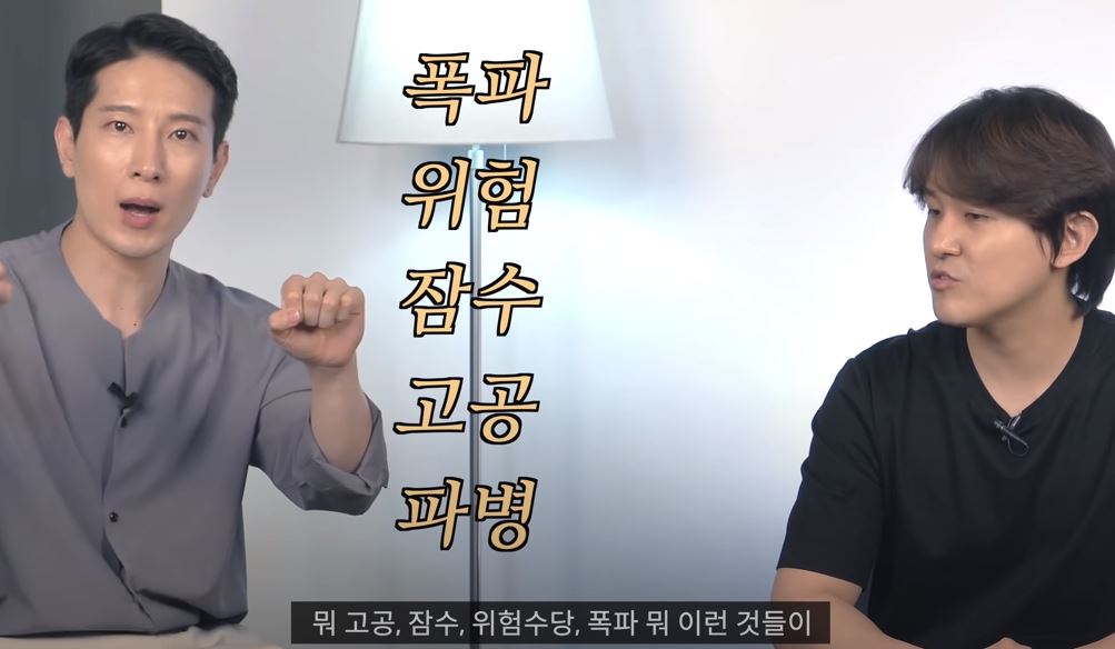 청해부대 파병 UDT의 수당 | 인스티즈