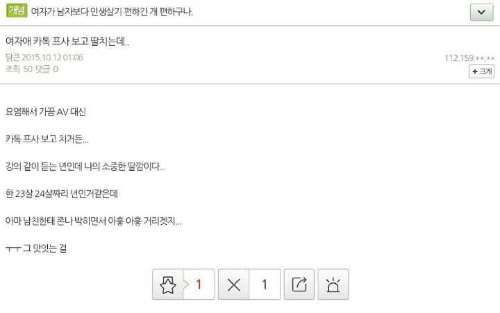 카톡프사 자기사진으로 하는 얘둘아 이거 알고있었어??ㅜ | 인스티즈