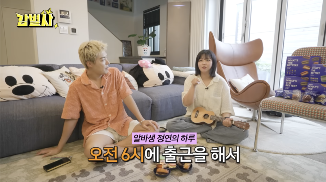 트와이스 정연 "공황장애 활동중단 때 카페알바..오전 6시 출근” 고백 [Oh!쎈포인트] | 인스티즈