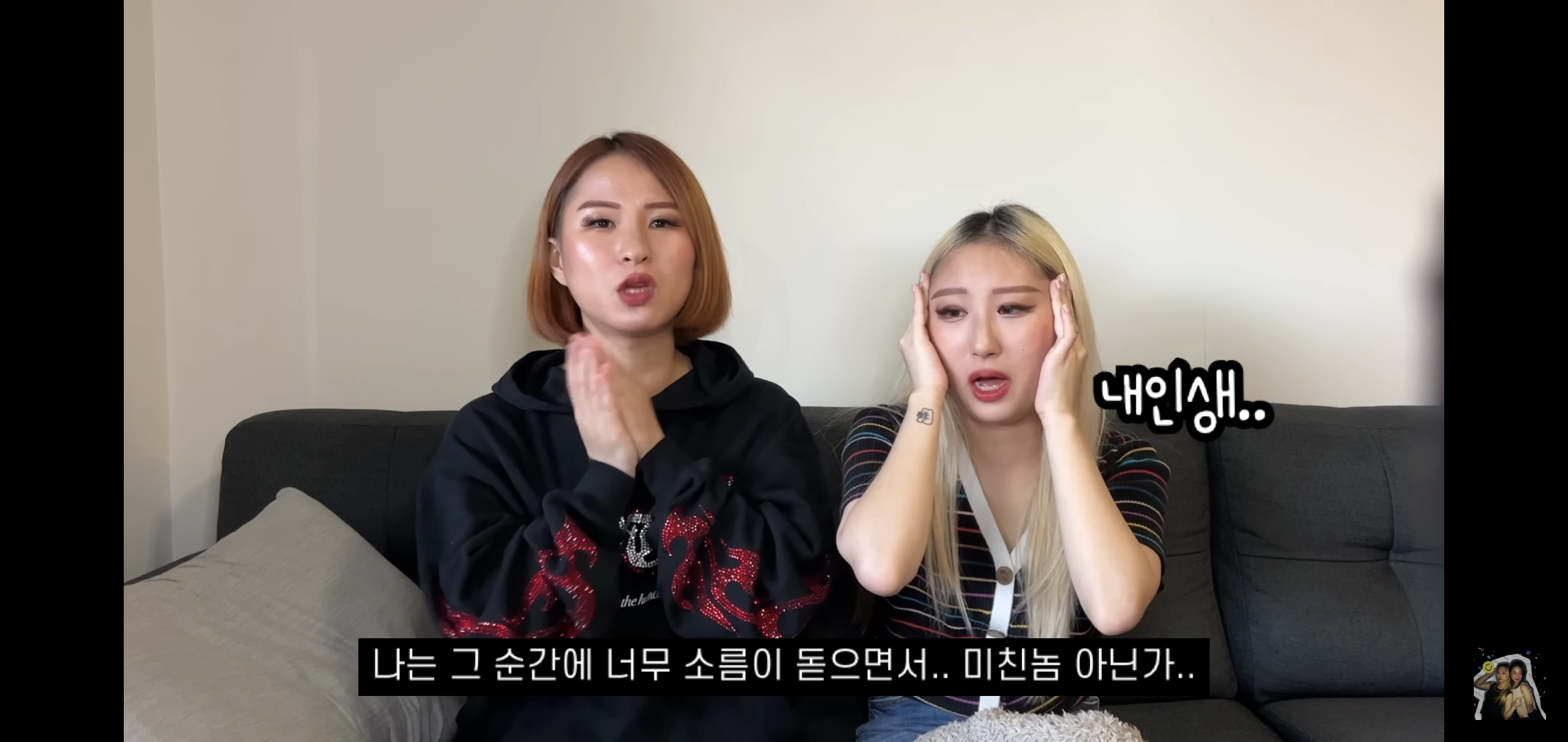 호주워홀가서 남자 때문에 깜빵 갈 뻔한 썰 | 인스티즈