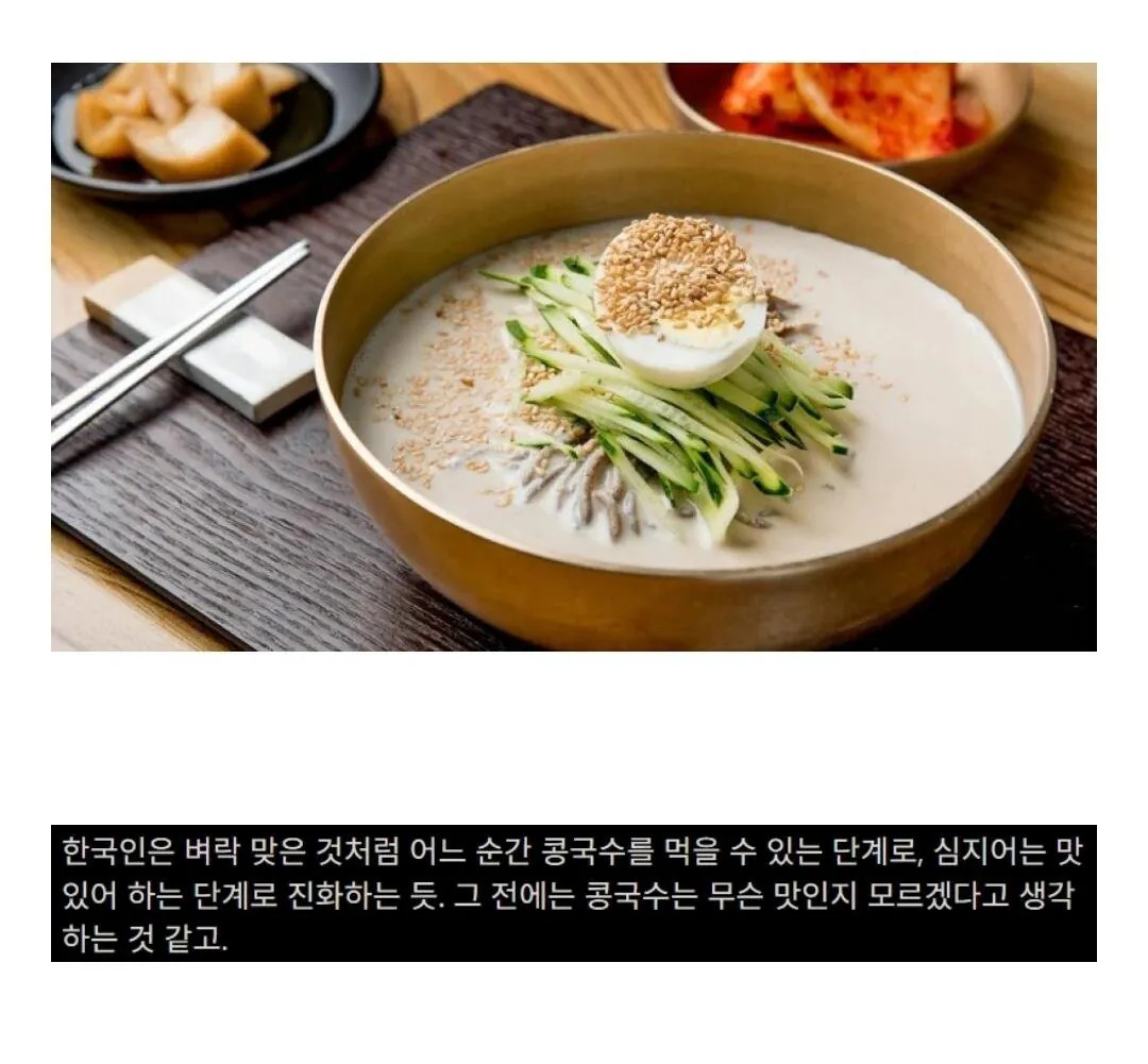 어느 날부터 갑자기 맛있어진다는 음식 | 인스티즈