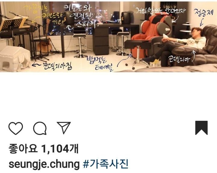 수학 1타강사 정승제 선생님 반려견 코델리아 | 인스티즈