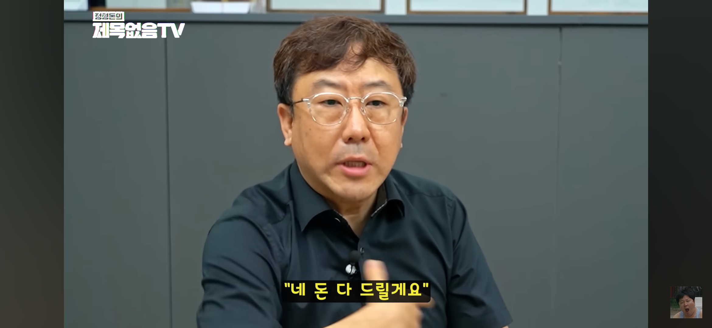 혼자 모텔 가는 의사 불륜 잡은 썰 | 인스티즈