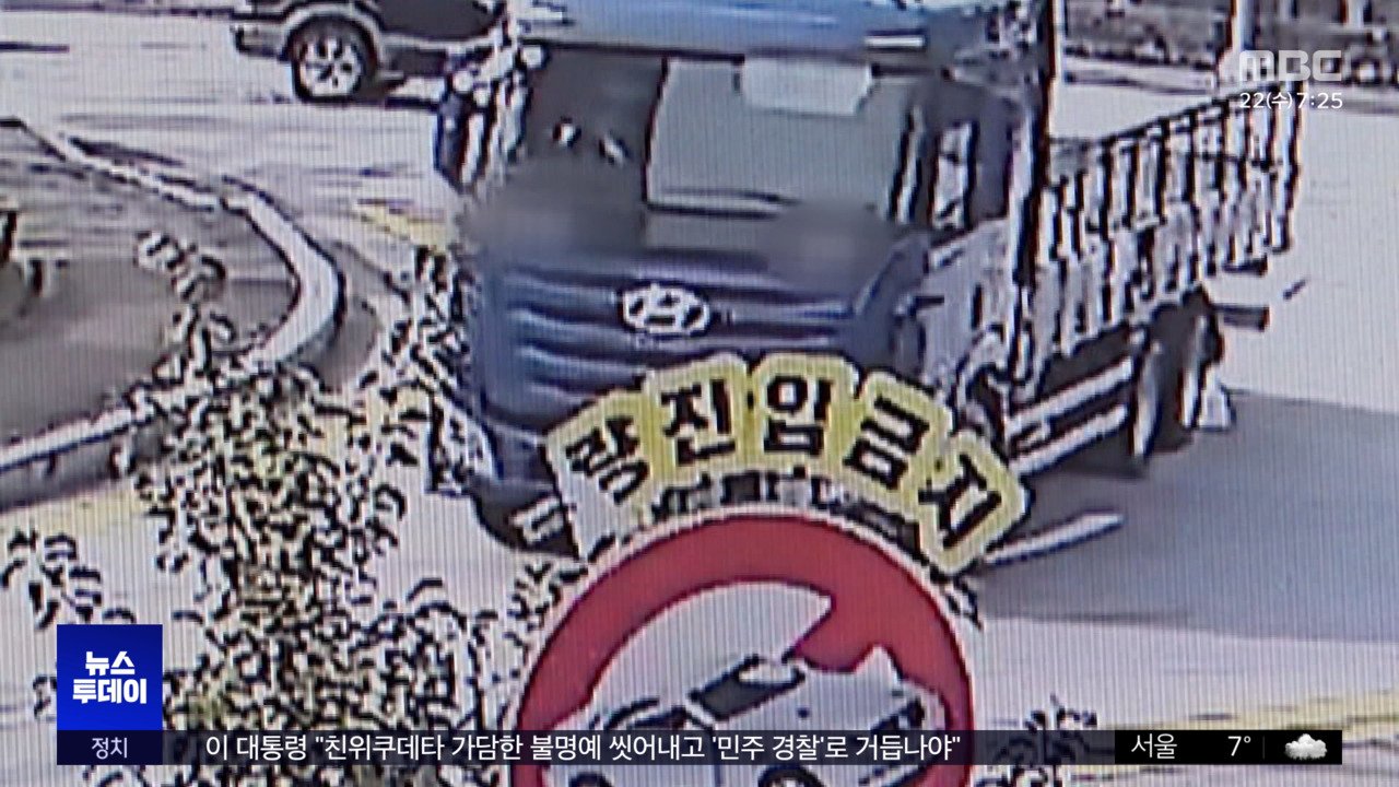전동킥보드 타던 10대, 군 차량에 치여 숨져 / 딸 지키려다…'무면허 중학생' 킥보드에 치인 엄마 중태 | 인스티즈