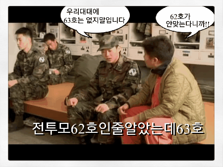 자기전에 조금씩 보는 한국사 정리 | 인스티즈