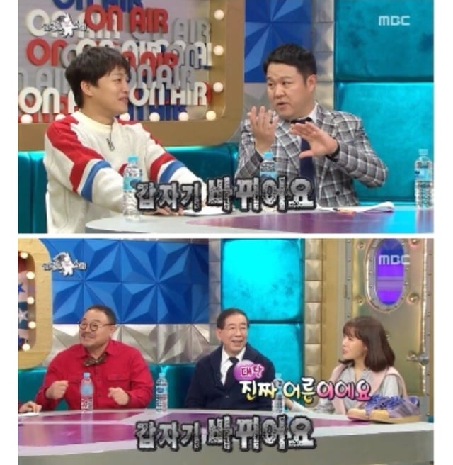 김이나 딩크로 뭐라고 하는 김흥국 왈 "그러니까 우리나라가 저출산" | 인스티즈
