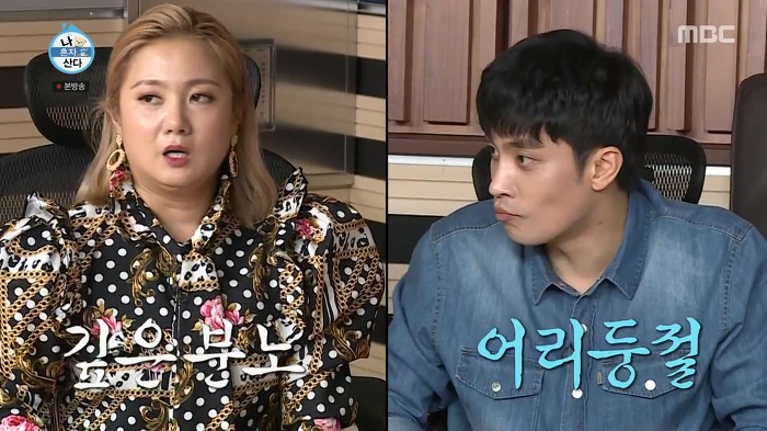 [나혼자산다] 먹을거 나눠 먹을 때 센스 없음 甲 | 인스티즈