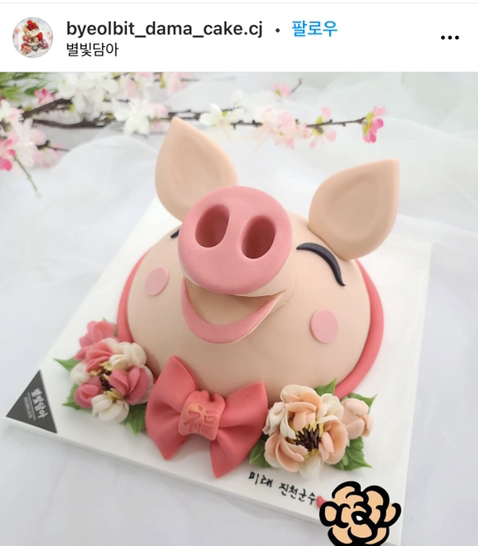 고급미 끝판왕, K-디저트 보자기 케이크 | 인스티즈