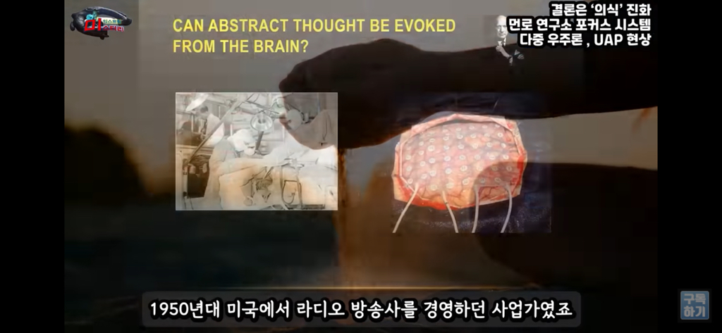 아니 내가 밤마다 유체이탈을 하는거야;; | 인스티즈