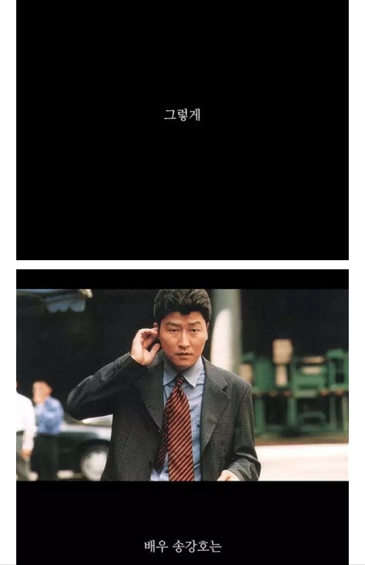 한번 보고 말 사람인데 | 인스티즈