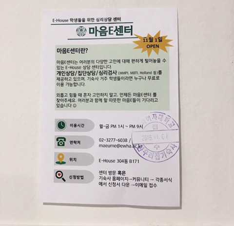 이화여대 기숙사 jpg | 인스티즈