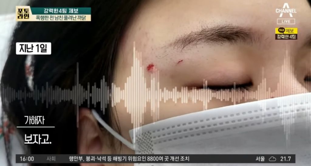 유족이 얼굴 공개한 전남친 폭행으로 사망한 여성 | 인스티즈