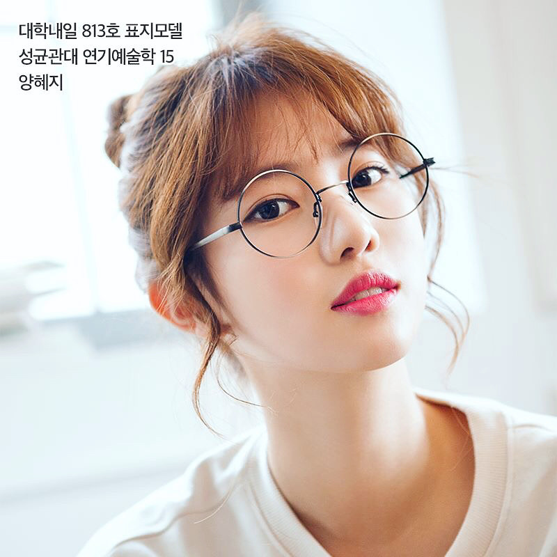 배우 양혜지.jpgif | 인스티즈