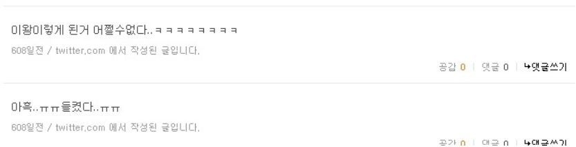 다시봐도 나이값 못하는것같이 느꼈던 이특 종합세트.jpg | 인스티즈