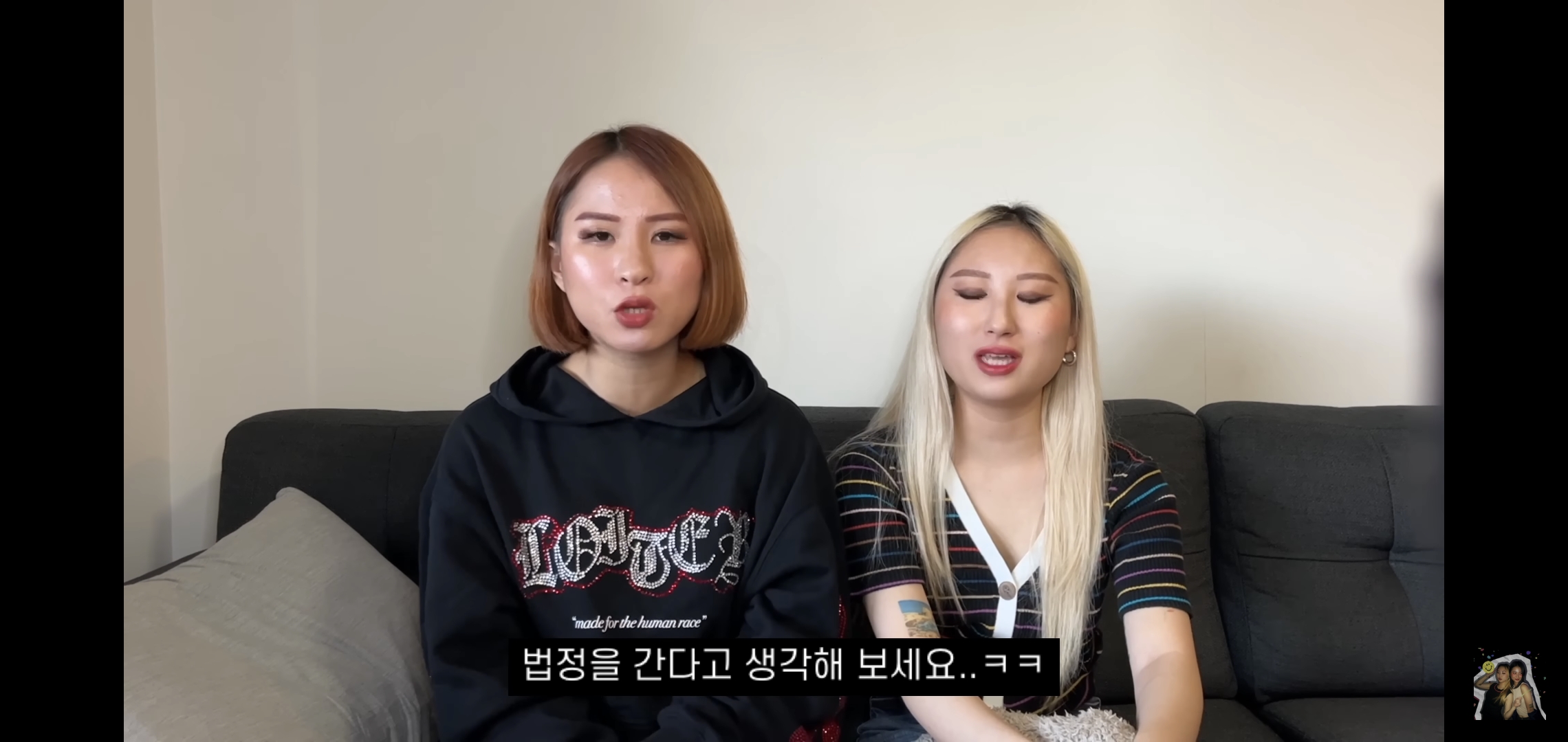 호주워홀가서 남자 때문에 깜빵 갈 뻔한 썰 | 인스티즈