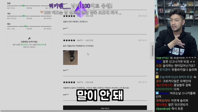 착용감 1티어지만 큰 단점이 있는 슬리퍼 | 인스티즈