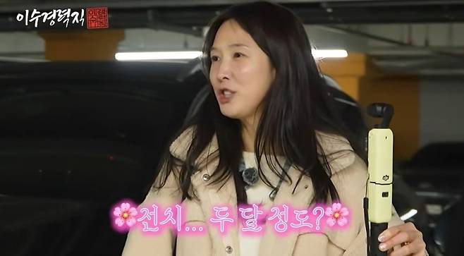 이수경, 교통 사고로 "안면부 전반 손상→전치 8주"…처참한 현장 공개 | 인스티즈