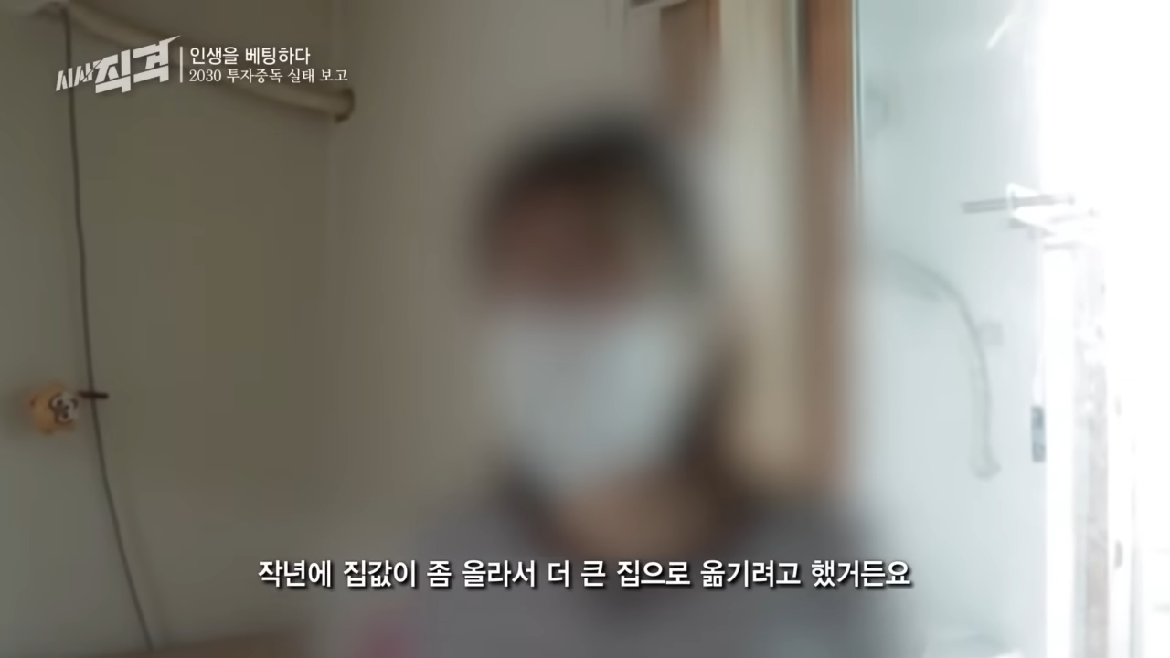 코인때문에 억단위를 잃은 사람들 | 인스티즈