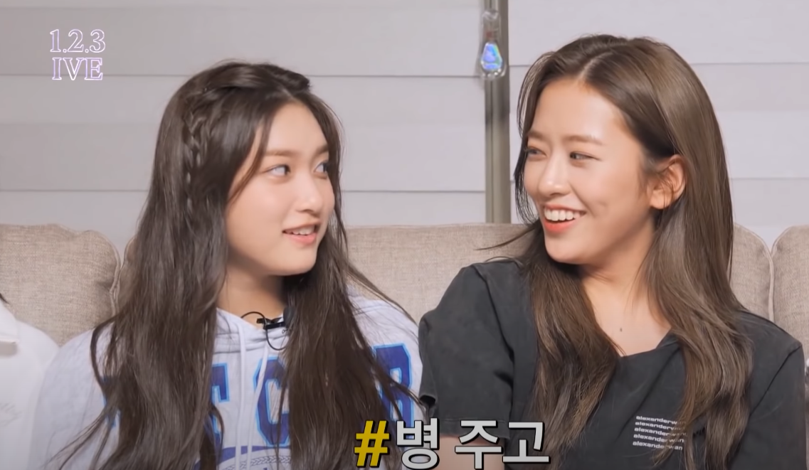 작년초까지 초딩이었다는 아이브 이서 특징 | 인스티즈