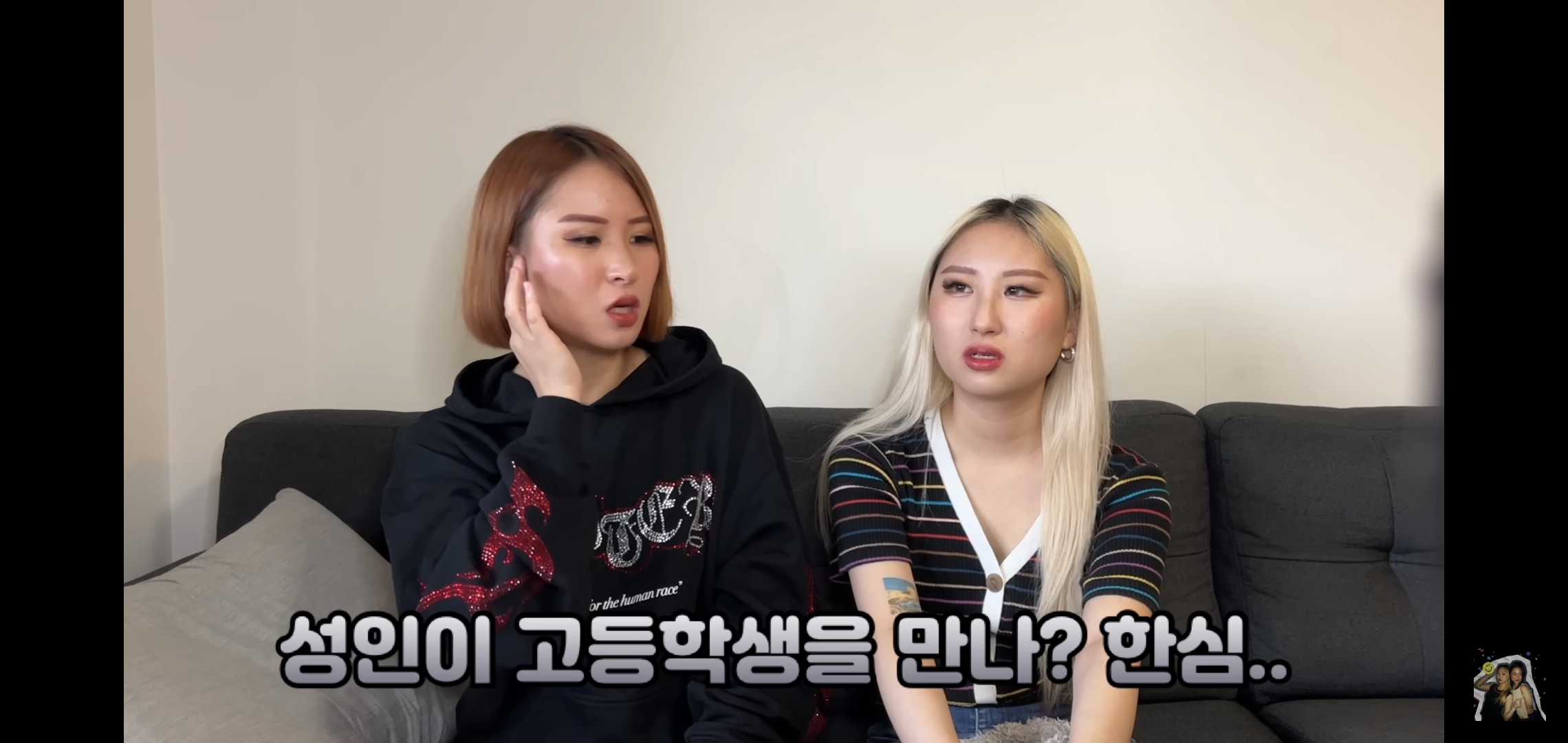 호주워홀가서 남자 때문에 깜빵 갈 뻔한 썰 | 인스티즈