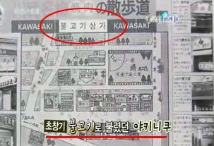 등신같이 전부 다 일본에 뺏기는 한국 | 인스티즈