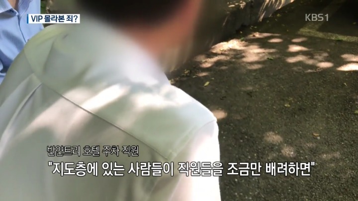재벌딸의 갑질이다 vs 자기 일 제대로 못해놓고 컴플레인 건다고 뭐라하는거다 | 인스티즈