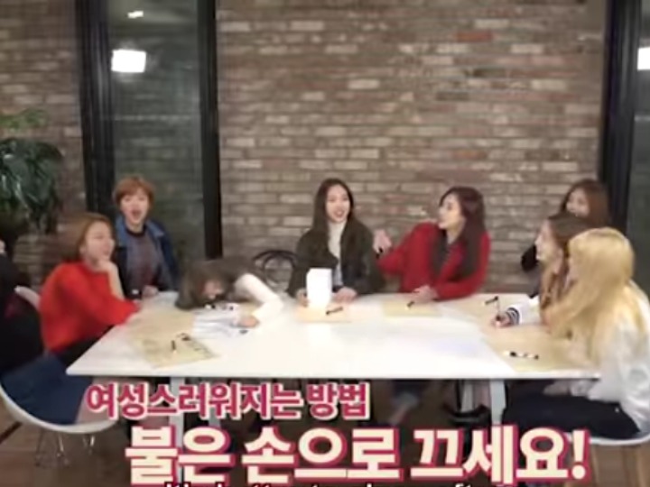 지효가 사나처럼 여성스러워지려면? | 인스티즈