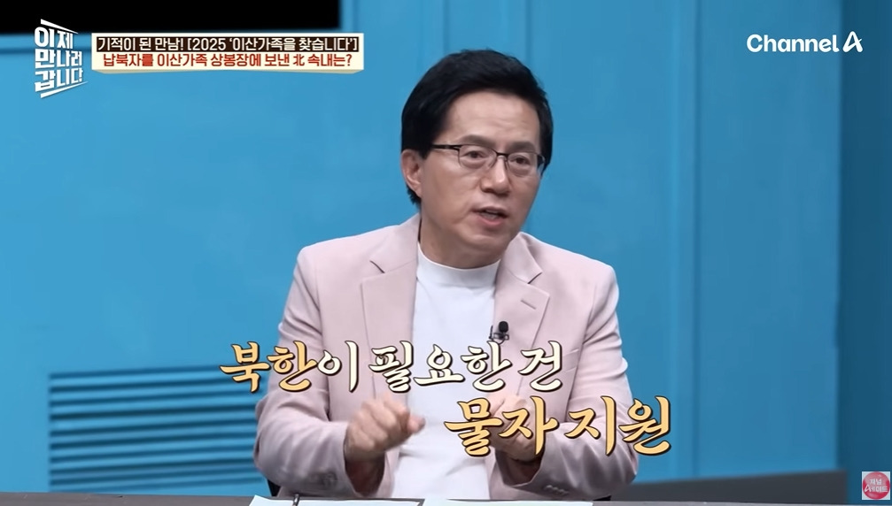 북한에 끌려가서 강제결혼하는 이유 | 인스티즈