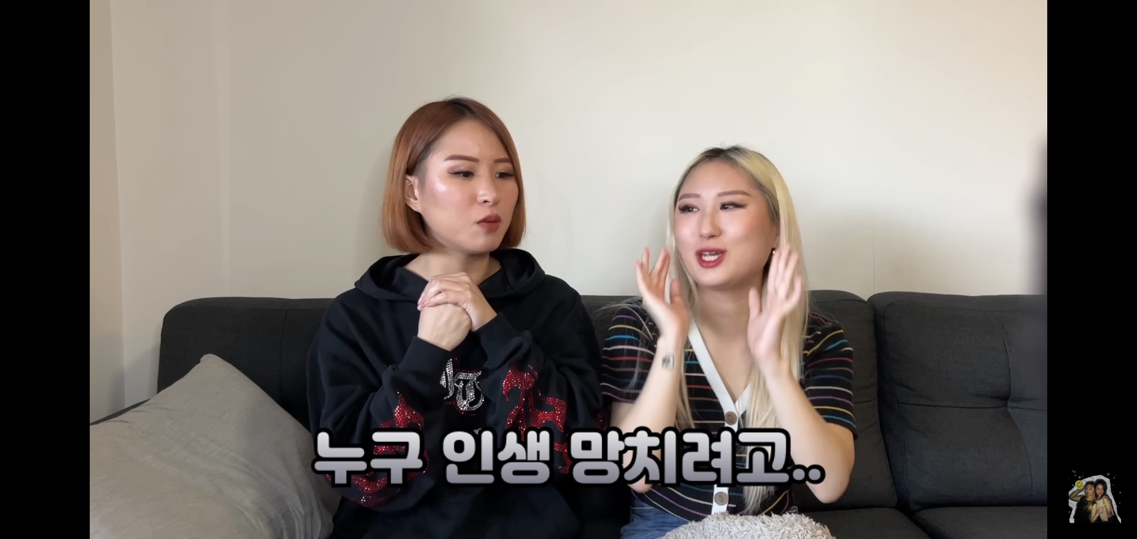 호주워홀가서 남자 때문에 깜빵 갈 뻔한 썰 | 인스티즈