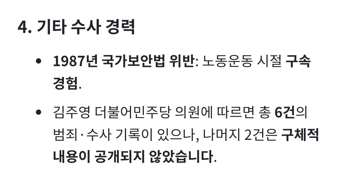 전과 4범 이재명이 싫다던 2찍들의 현실 | 인스티즈
