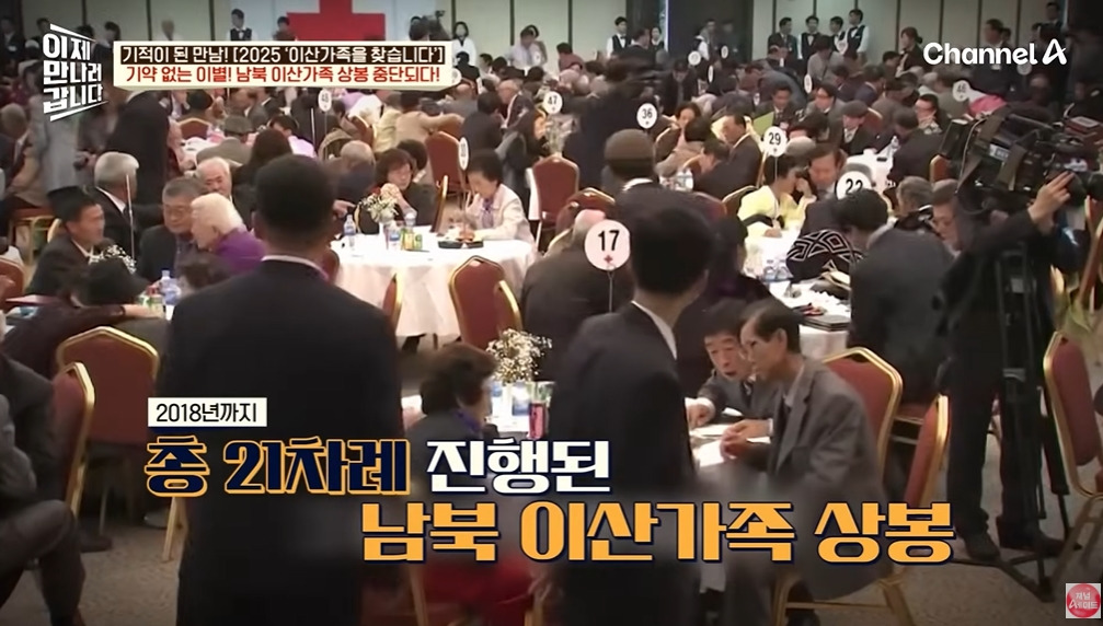 북한에 끌려가서 강제결혼하는 이유 | 인스티즈