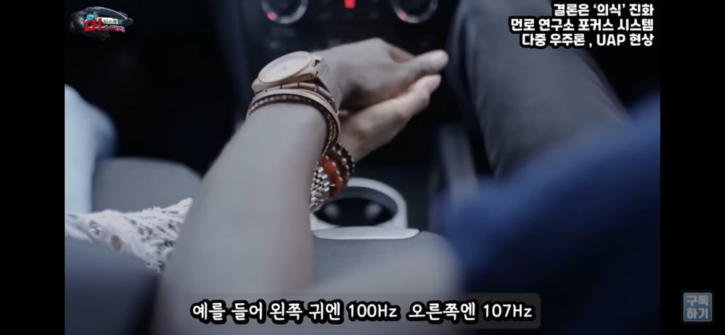 아니 내가 밤마다 유체이탈을 하는거야;; | 인스티즈