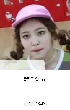 정말 한심한 악플다는사람들... | 인스티즈