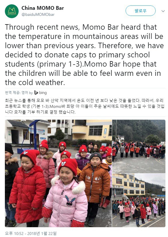 이젠 트와이스 팬들의 문화로 완전히 자리잡은 기념일마다 기부하기 문화 | 인스티즈