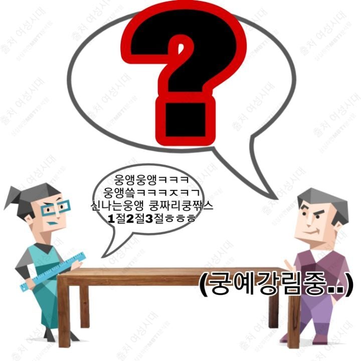 MBTI 누가 가스라이팅을 시도한다면 -보라편- | 인스티즈