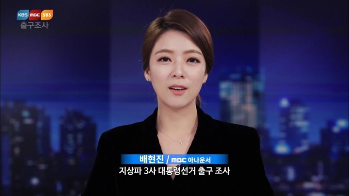 지상파 3사 선거 개표방송 여자 메인 아나운서.jpg | 인스티즈