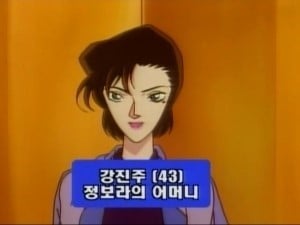 사실상 못샌긴 사람 찾아보기 힘든 만화 명탐정 코난 속 부모님들 | 인스티즈