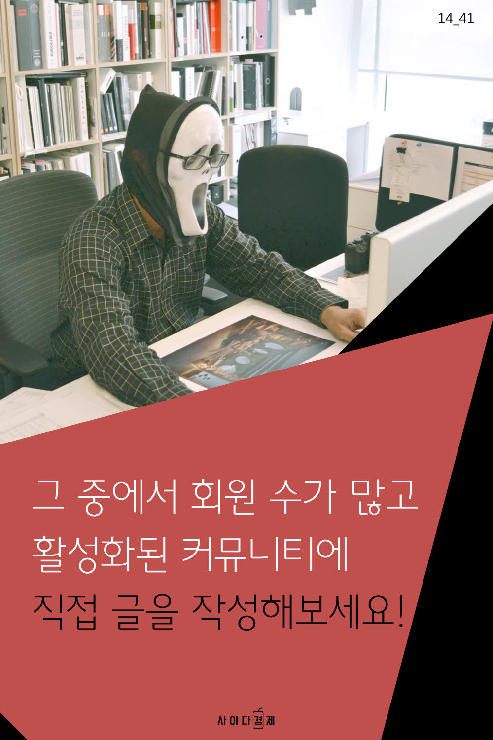 경제 기사 쉽게 읽는 5가지 방법 | 인스티즈