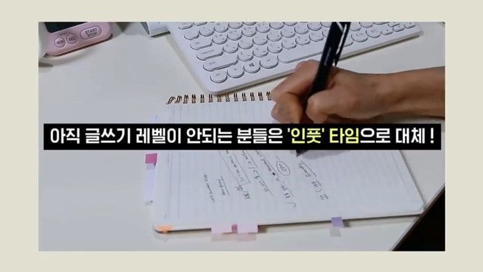 어느 영어 유튜버가 추천하는 국내에서 영어 스피킹을 늘게 만드는 현실적인 방법.jpg | 인스티즈